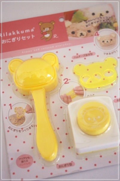 キミと一緒に ~太郎・小太郎・お弁当~