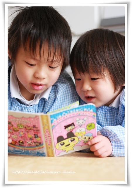 キミと一緒に ～太郎・小太郎・お弁当～