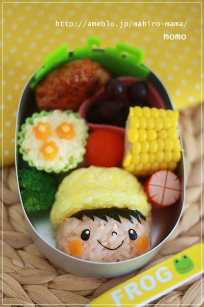 キミと一緒に ～太郎・小太郎・お弁当～