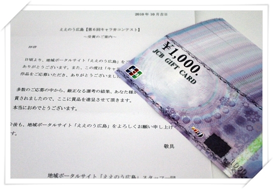 キミと一緒に ～太郎・小太郎・お弁当～