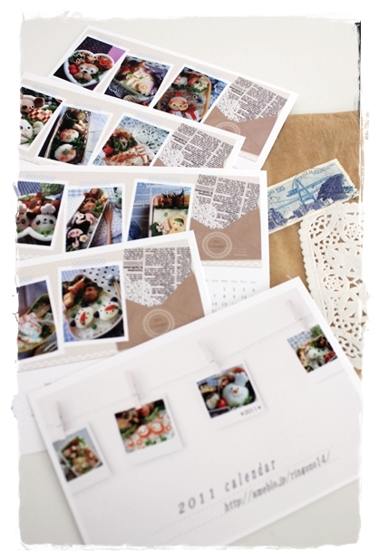 キミと一緒に ～太郎・小太郎・お弁当～