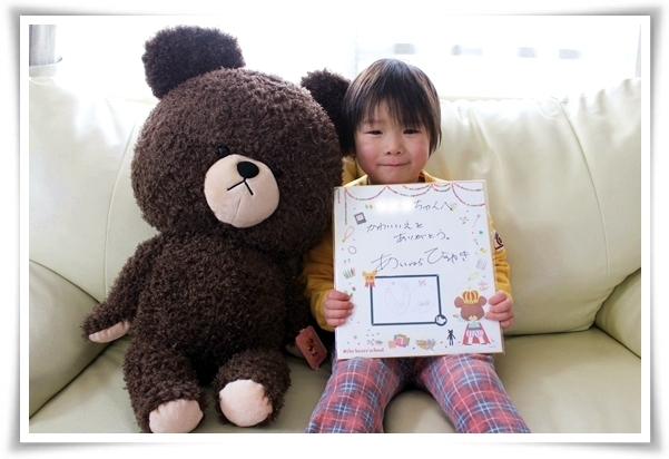 キミと一緒に ～太郎・小太郎・お弁当～