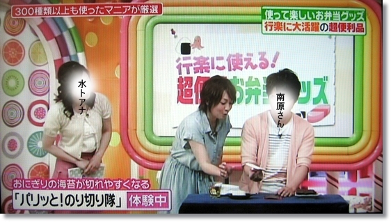 キミと一緒に ～太郎・小太郎・お弁当～
