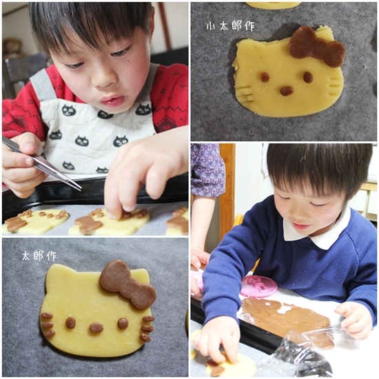 キミと一緒に ~太郎・小太郎・お弁当~