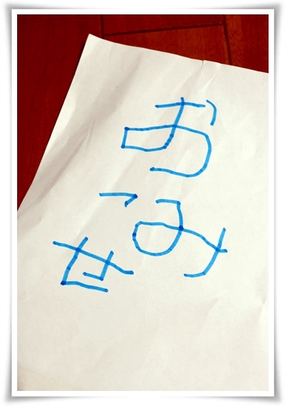 キミと一緒に ~太郎・小太郎・お弁当~