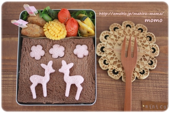 キミと一緒に ～太郎・小太郎・お弁当～