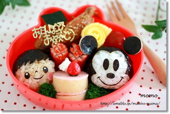 キミと一緒に ～太郎・小太郎・お弁当～