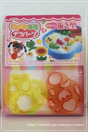 キミと一緒に ～太郎・小太郎・お弁当～