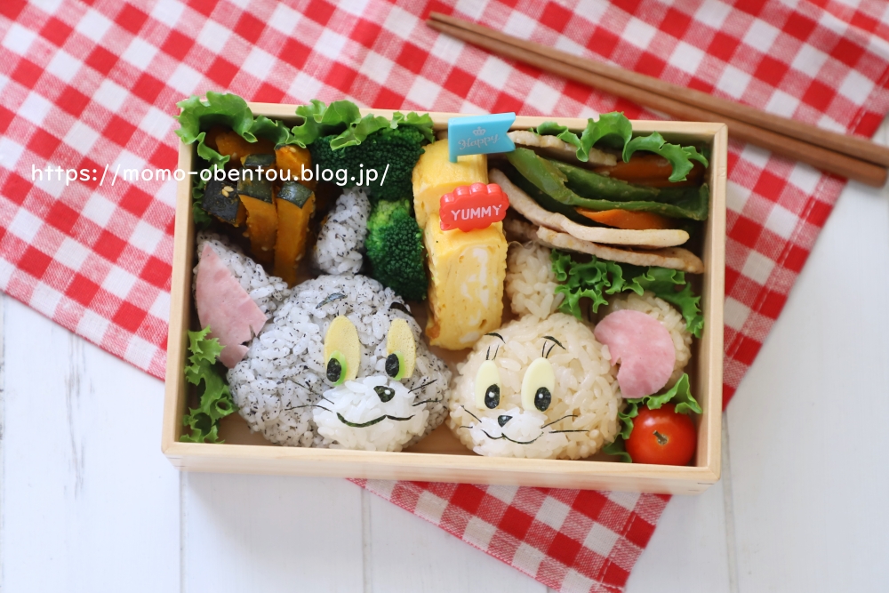 トムとジェリーのお弁当 キャラ弁 動画あり Momo S Obentou キャラ弁 Powered By ライブドアブログ