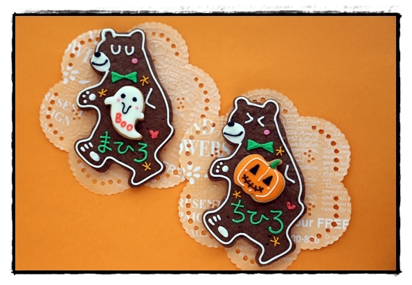 キミと一緒に ~太郎・小太郎・お弁当~