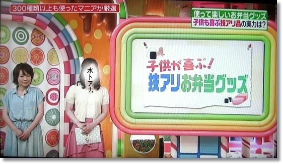 キミと一緒に ~太郎・小太郎・お弁当~
