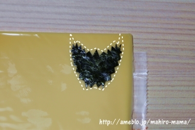 キミと一緒に ~太郎・小太郎・お弁当~