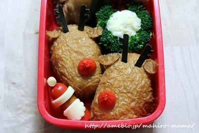 キミと一緒に ～太郎・小太郎・お弁当～