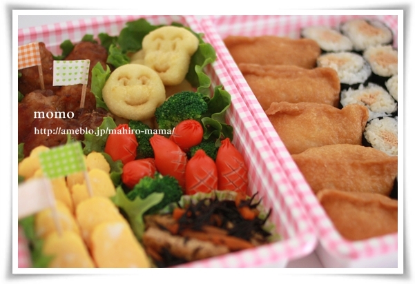 キミと一緒に ～太郎・小太郎・お弁当～