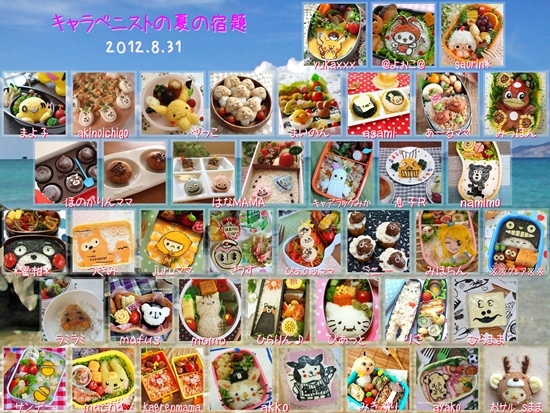 キミと一緒に ~太郎・小太郎・お弁当~