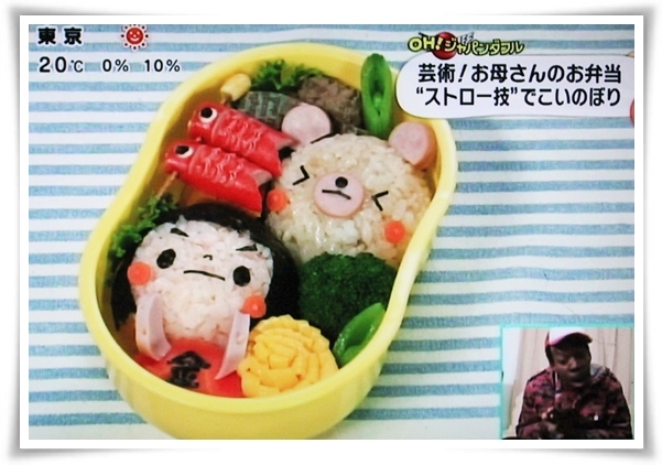 キミと一緒に ~太郎・小太郎・お弁当~