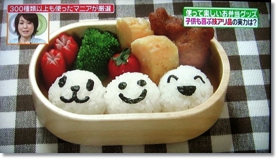キミと一緒に ~太郎・小太郎・お弁当~