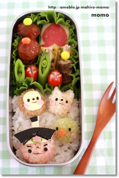 キミと一緒に ～太郎・小太郎・お弁当～