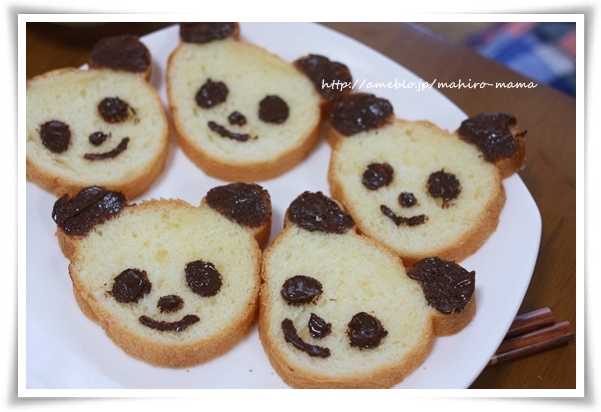 キミと一緒に ～太郎・小太郎・お弁当～