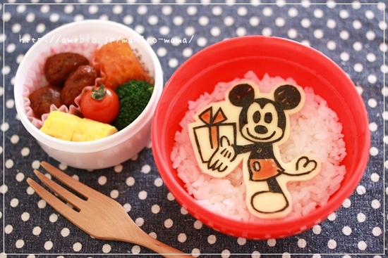 キミと一緒に ～太郎・小太郎・お弁当～