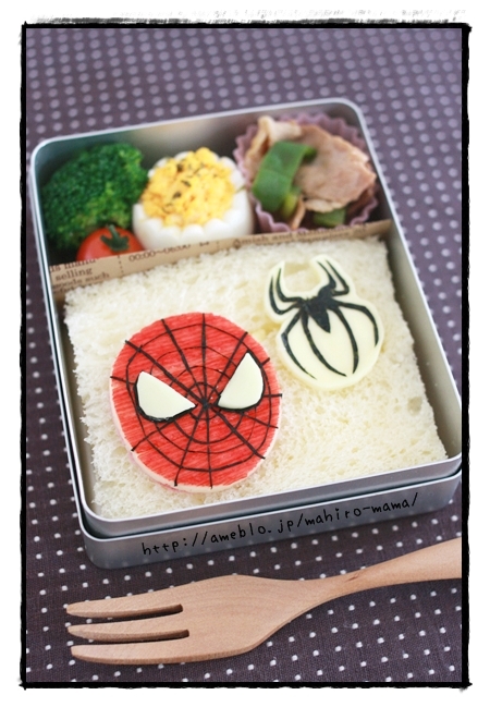 キミと一緒に ～太郎・小太郎・お弁当～