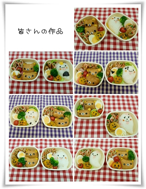 キミと一緒に ～太郎・小太郎・お弁当～