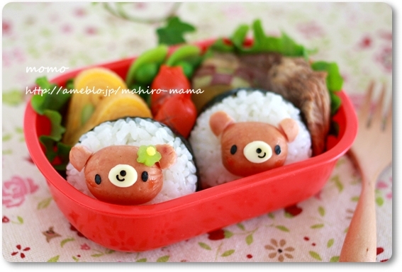 キミと一緒に ～太郎・小太郎・お弁当～