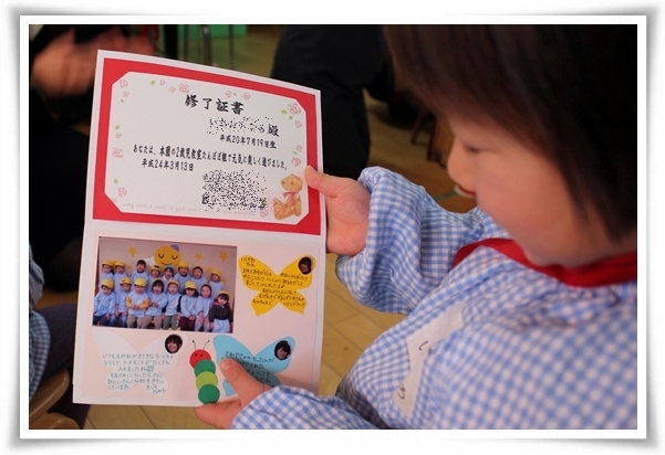 キミと一緒に ～太郎・小太郎・お弁当～