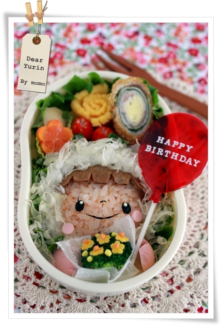 キミと一緒に ～太郎・小太郎・お弁当～