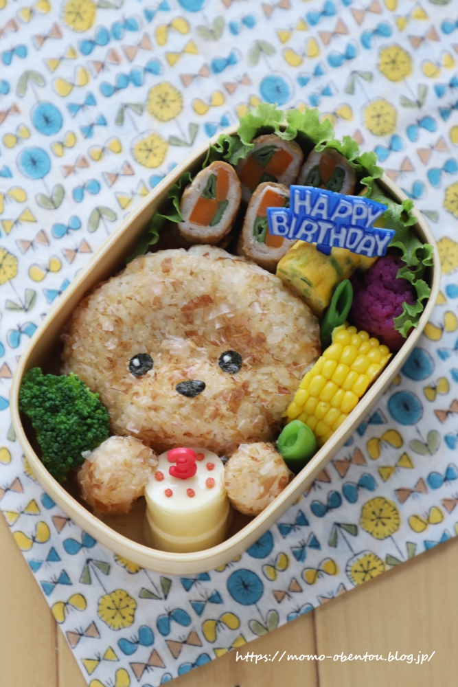 こむたん３歳のお誕生日弁当とワンコ用ケーキレシピ 高速動画あり Momo S Obentou キャラ弁 Powered By ライブドアブログ