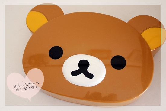 キミと一緒に ～太郎・小太郎・お弁当～