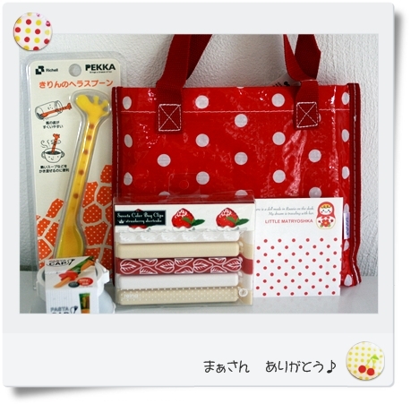 キミと一緒に ～太郎・小太郎・お弁当～