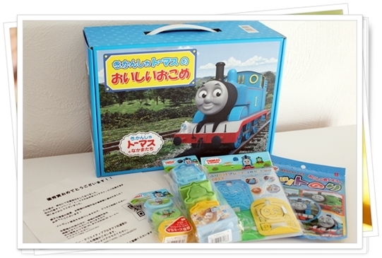 キミと一緒に ～太郎・小太郎・お弁当～