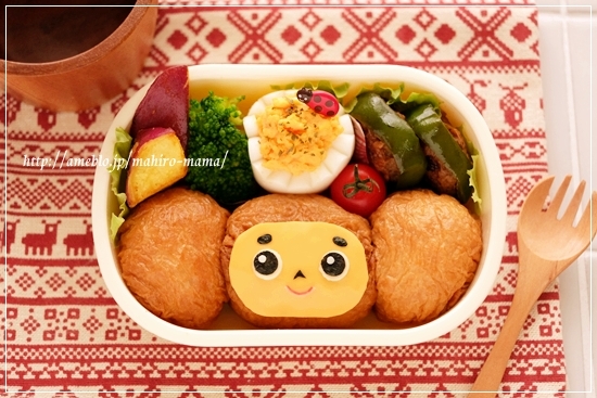 キミと一緒に ～太郎・小太郎・お弁当～