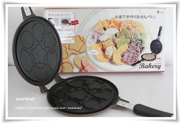 キミと一緒に ～太郎・小太郎・お弁当～