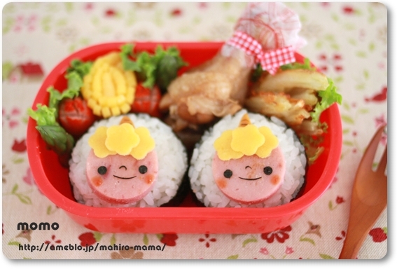 節分弁 オニっ子くんのお弁当 Momo S Obentou キャラ弁 Powered By ライブドアブログ