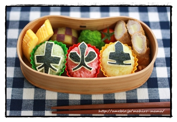 キミと一緒に ～太郎・小太郎・お弁当～