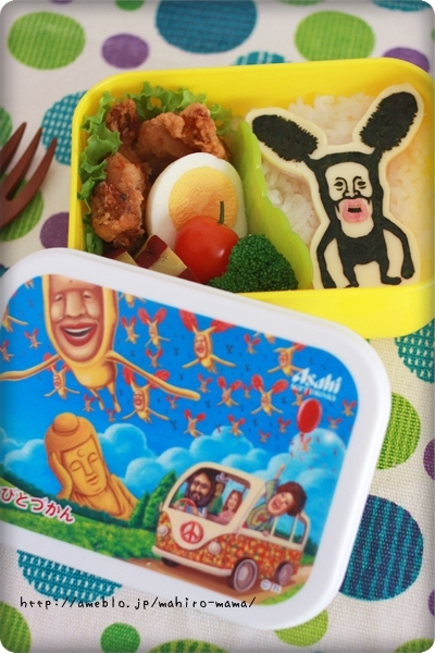 キミと一緒に ～太郎・小太郎・お弁当～