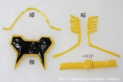 キミと一緒に ～太郎・小太郎・お弁当～