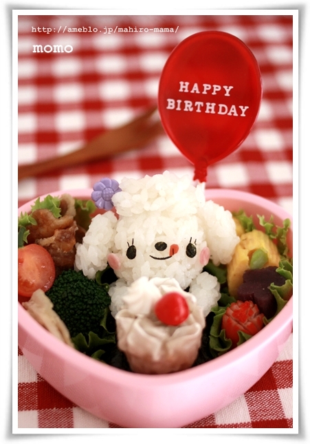 キミと一緒に ～太郎・小太郎・お弁当～