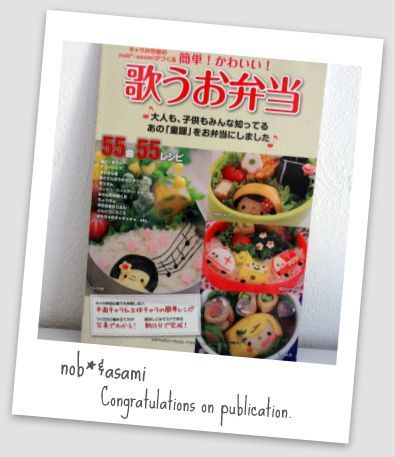 キミと一緒に