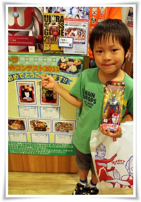 キミと一緒に ～太郎・小太郎・お弁当～