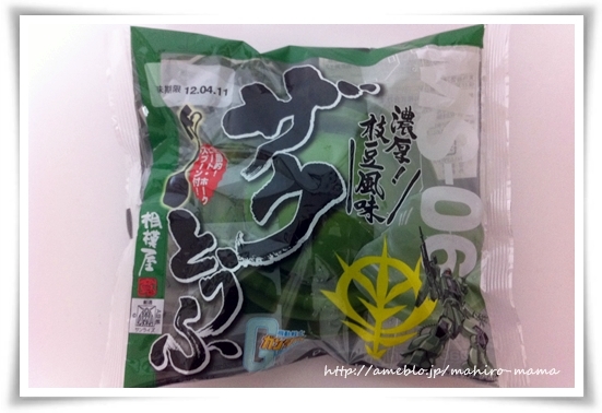 キミと一緒に ~太郎・小太郎・お弁当~