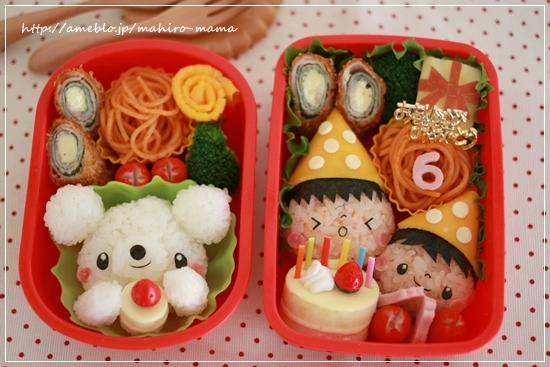 キミと一緒に ～太郎・小太郎・お弁当～