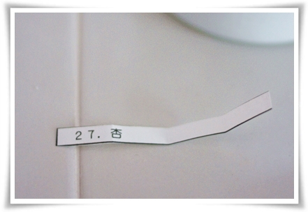 キミと一緒に ～太郎・小太郎・お弁当～