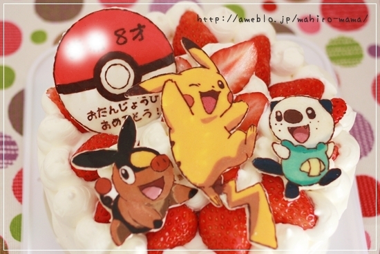 キミと一緒に ～太郎・小太郎・お弁当～