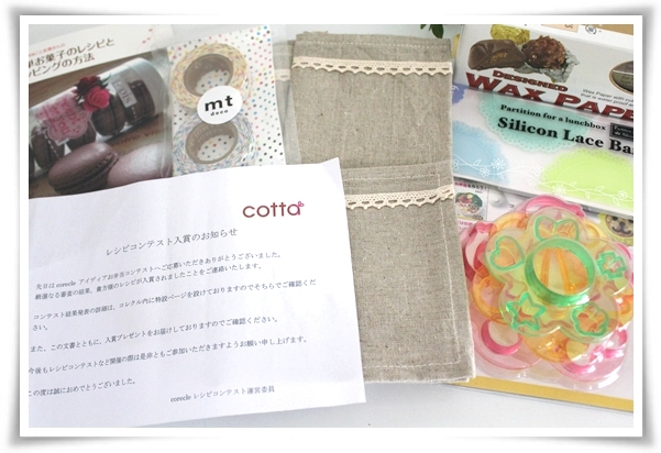 キミと一緒に ～太郎・小太郎・お弁当～