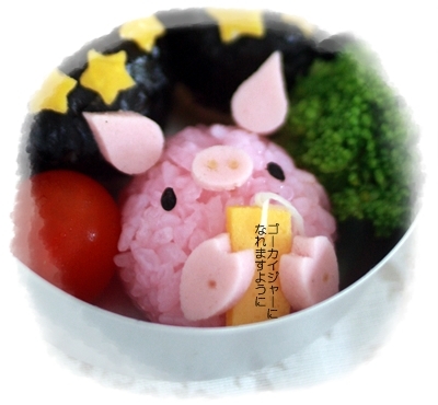 キミと一緒に ～太郎・小太郎・お弁当～