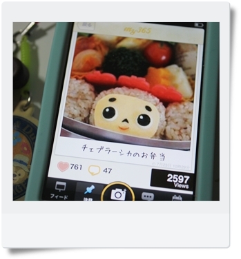 キミと一緒に ～太郎・小太郎・お弁当～