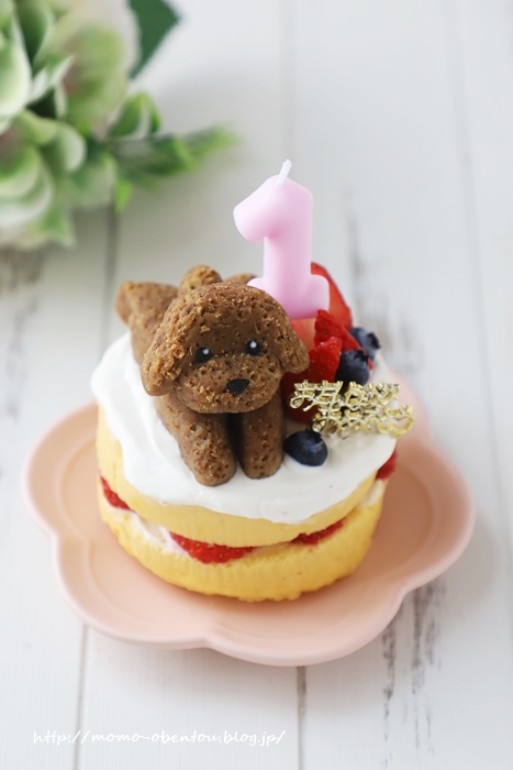 愛犬birthday 犬用ケーキと撮影用フェイクケーキ レシピあり Momo S Obentou キャラ弁 Powered By ライブドアブログ